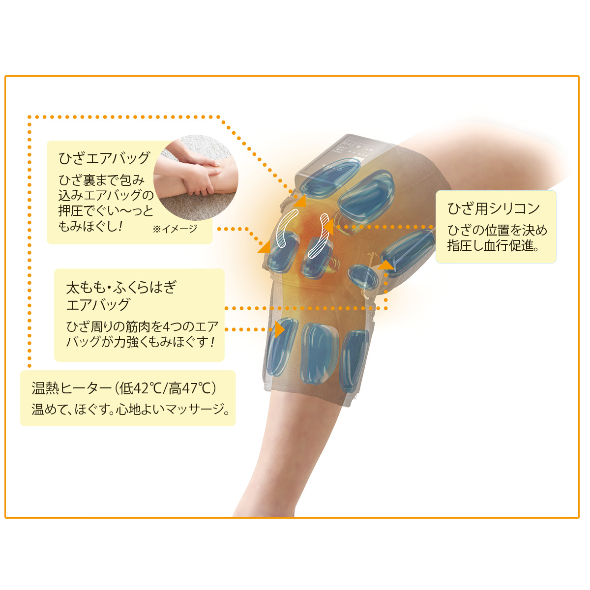 ひざカツマッサージャー