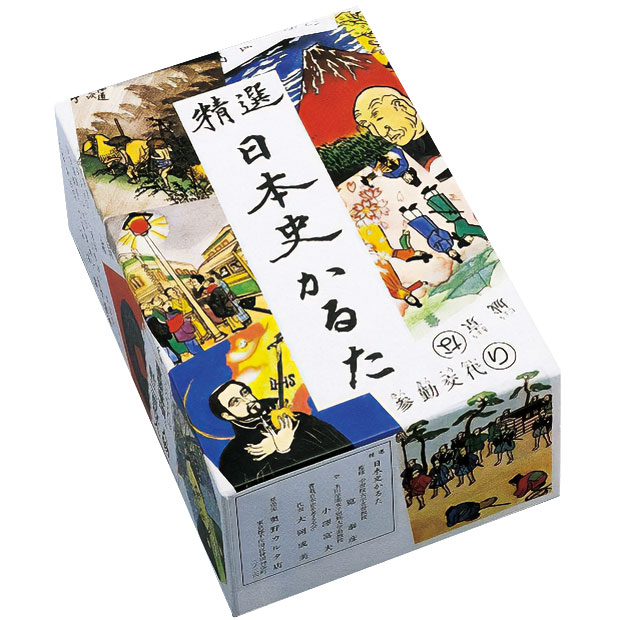 日本史かるた