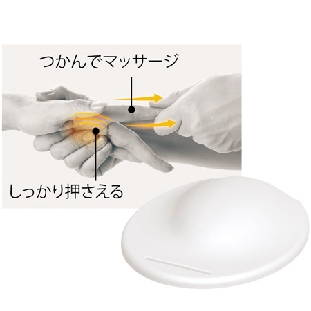 コードレスハンドケアマッサージャー/ダック