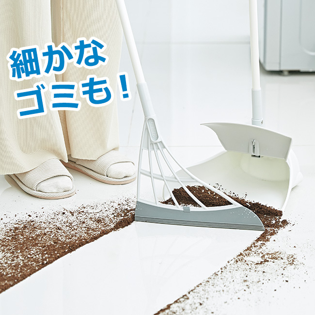 スリージャルビ ホウキとちりとりセット
