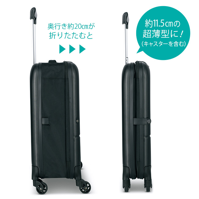 折りたたみ式スーツケース