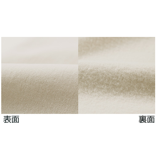 両面起毛のストレッチパンツ