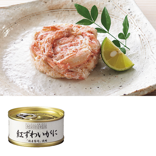 缶詰お試し定番5種セット