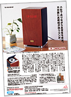 当社創業55周年企画