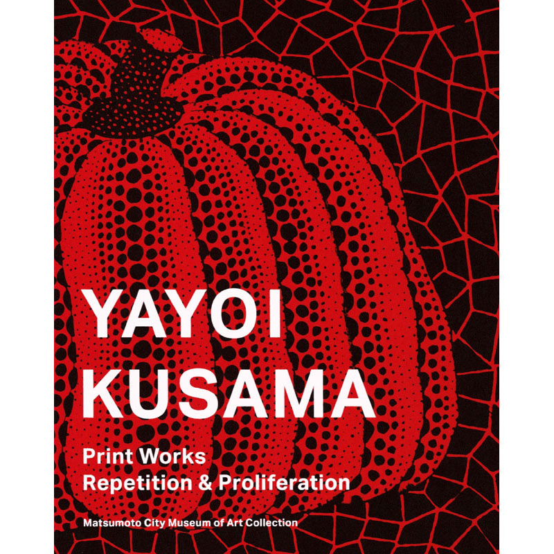 YAYOI KUSAMA 松本市美術館所蔵　草間彌生　版画の世界―反復と増殖ー 公式図録　赤