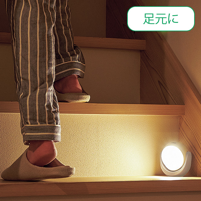 まんまるセンサーライト／3個セット
