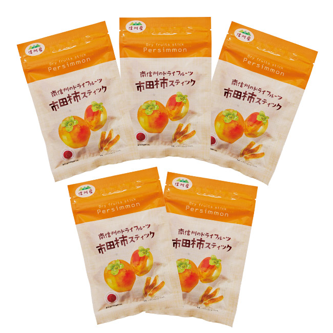 市田柿スティック