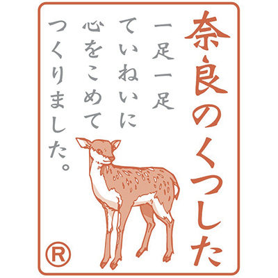 足裏からかかとまでつるつる靴下／4柄セット