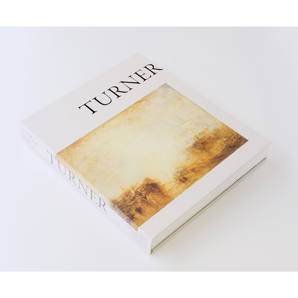 「テート美術館 ターナー展」図録