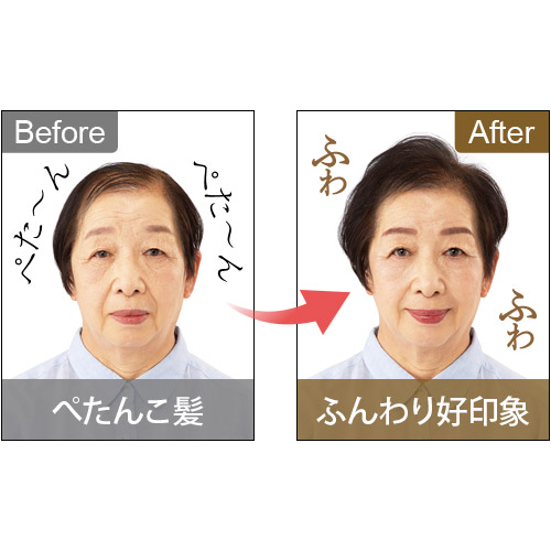 ふわつやブラシ 絹花プレミアム