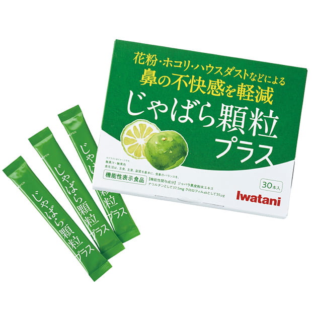 じゃばら顆粒プラス／1箱