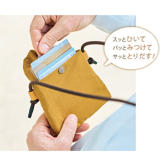 鹿革使いのマルチネックポーチ