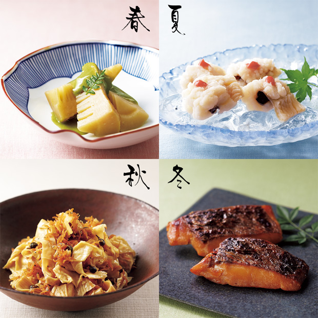 季節を愉しむ京のおばんざい12ヵ月頒布会