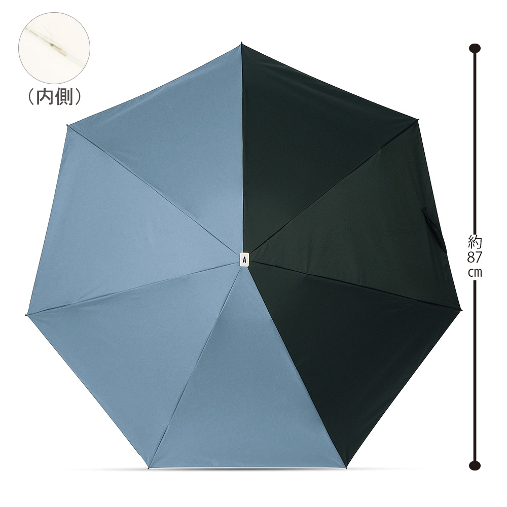 コンパクト折りたたみ日傘／晴雨兼用