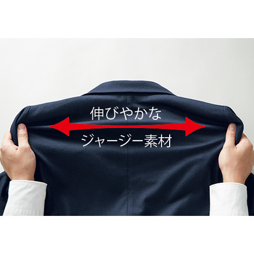 ウールカシミヤ･ジャージージャケット