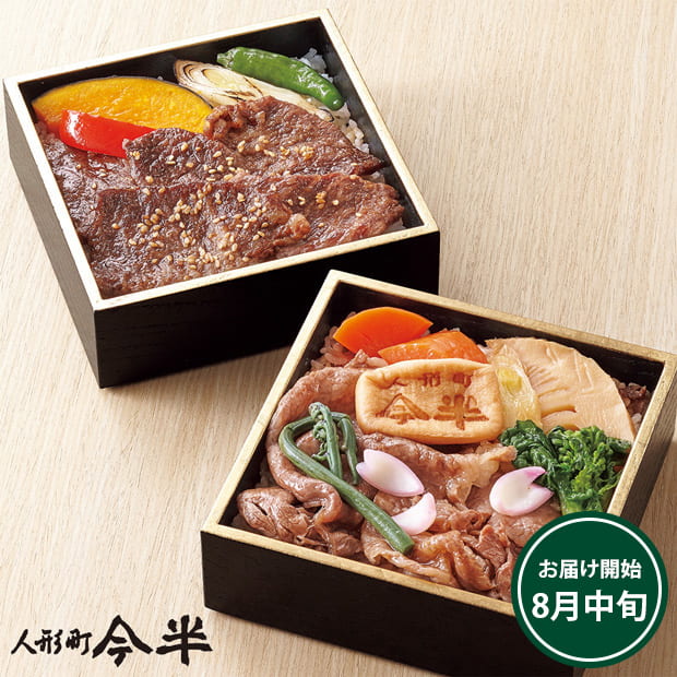 季節のすき焼御膳 春夏秋冬頒布会