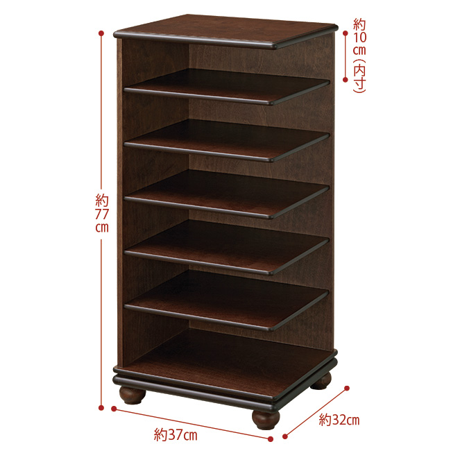 6段マガジンラック | ライトアップオンラインストア