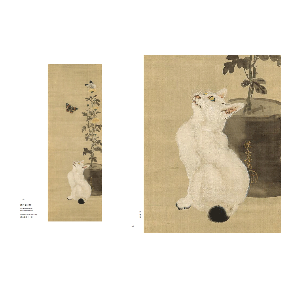 「ゴールドマン コレクション 河鍋暁斎の世界」公式図録