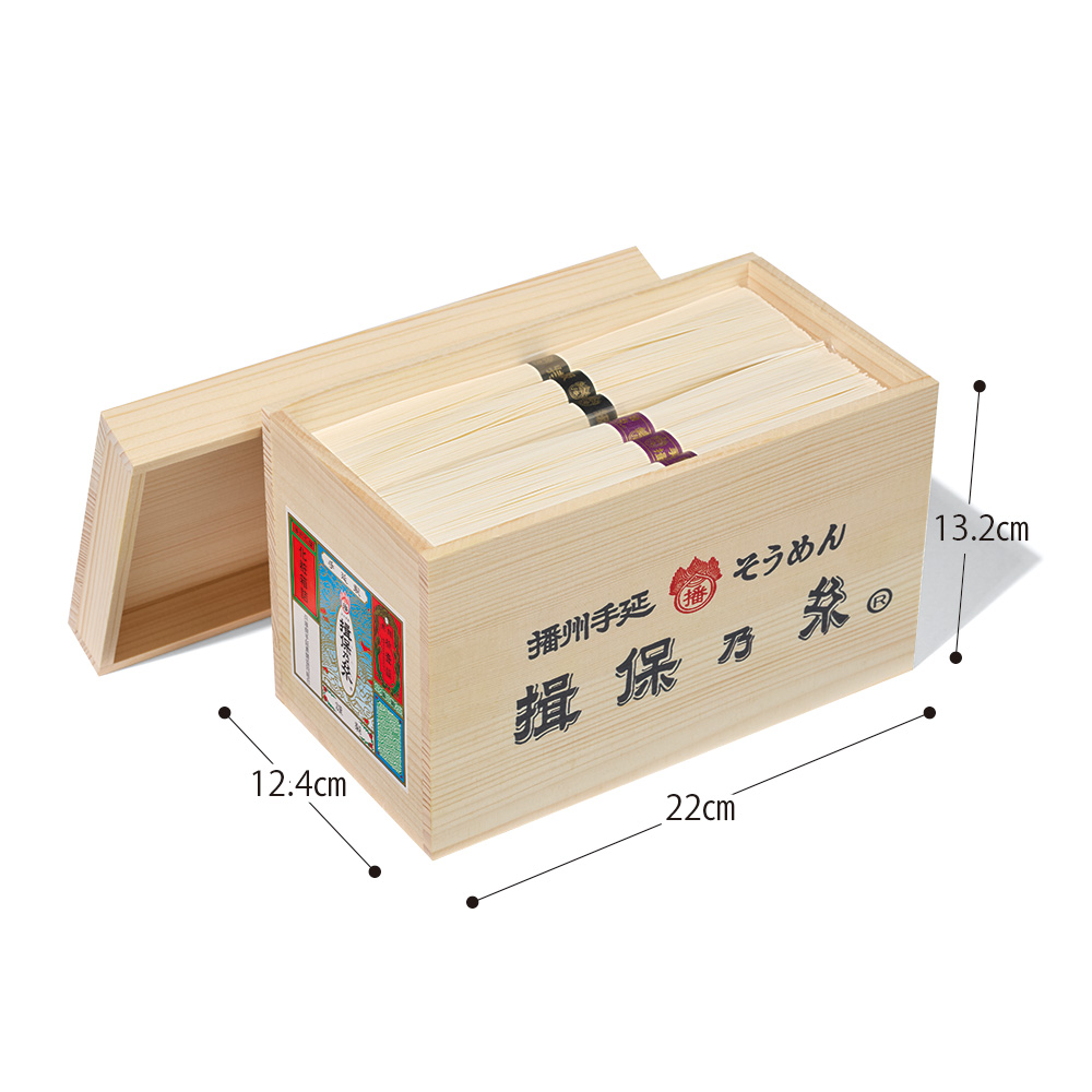 そうめん特級・縒つむぎ1.8kg保管木箱入りセット
