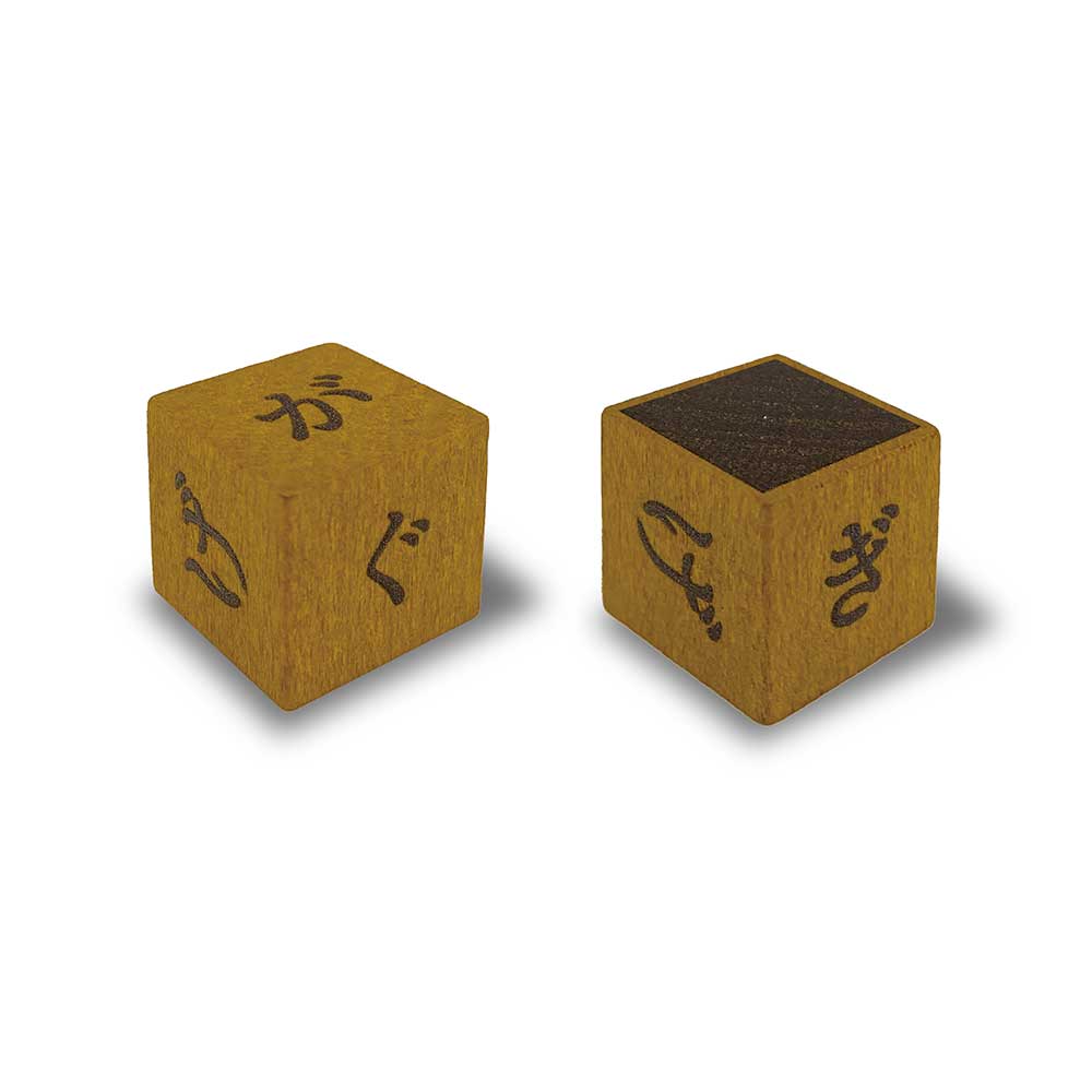 ココロの積み木/クロスワードパズル