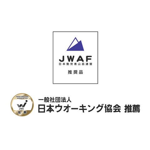 楽歩ひざサポーター／2枚セット