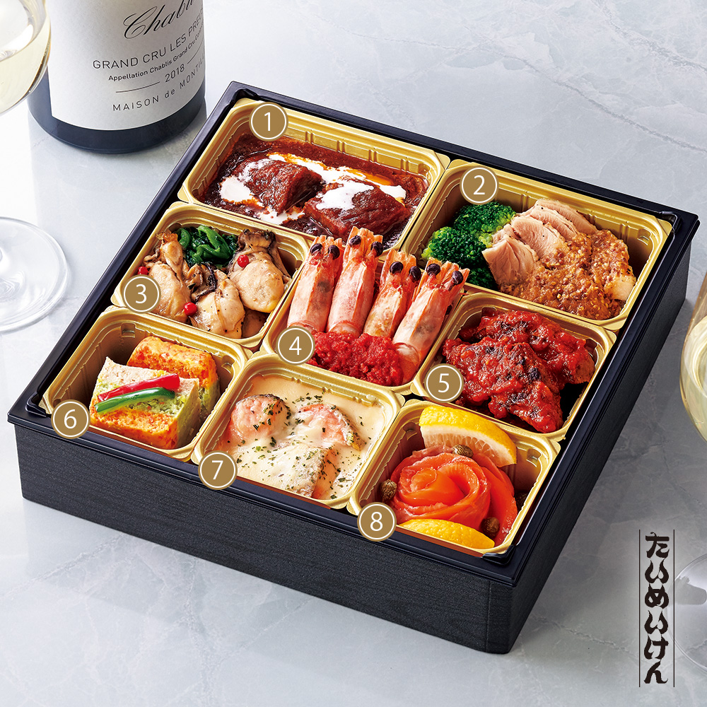 老舗洋食オードブルセット