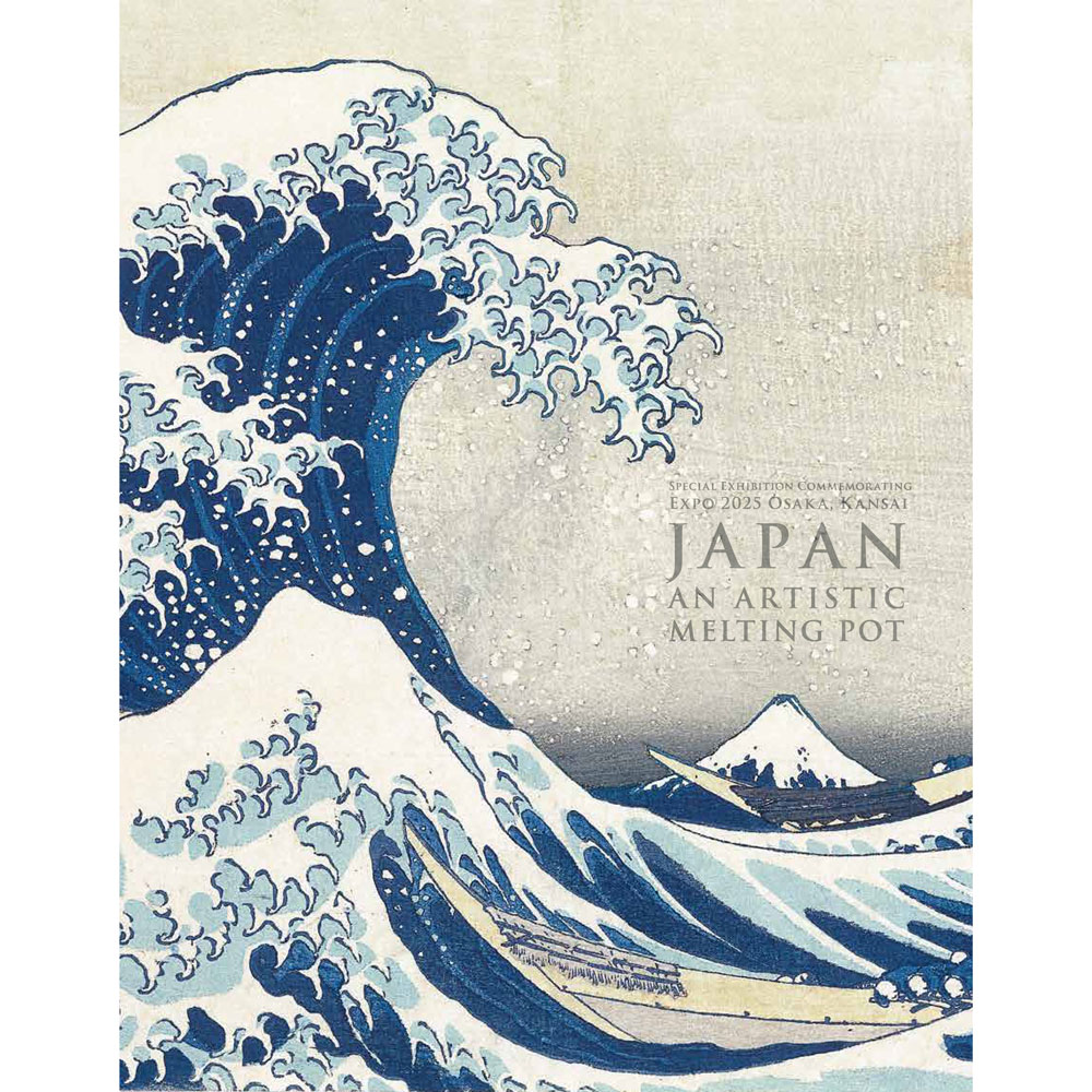 特別展「日本、美のるつぼー異文化交流の軌跡ー」公式図録