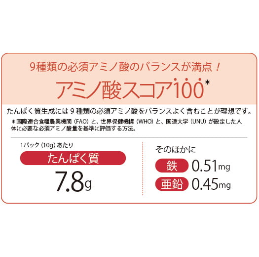 まるごと国産ほたてかつお煎餅8パック