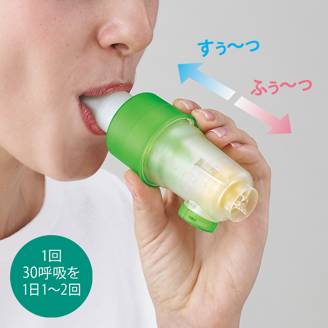 呼吸筋トレーナー ライトアップオンラインストア 呼吸らくらくトレーナー トレーニング用品 呼吸筋トレーナー 横隔膜 刺激 呼吸筋 トレーニング 器具 マウスピース 筋トレ グッズ 通販 人気