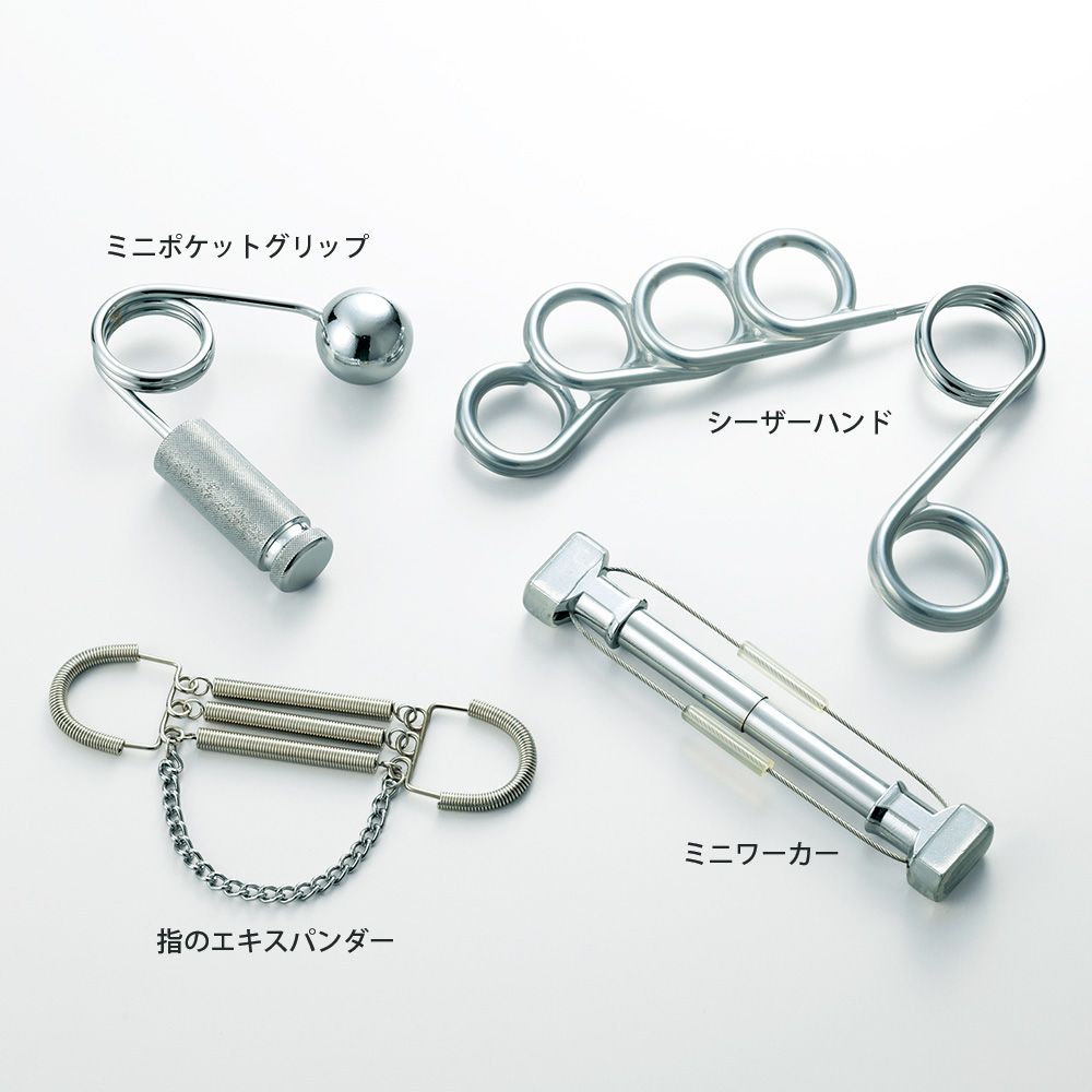 ミニミニ運動器具4点セット