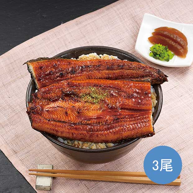 九州産うなぎ長焼き3尾