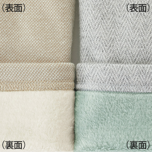 ツイード調あったかストレートパンツ