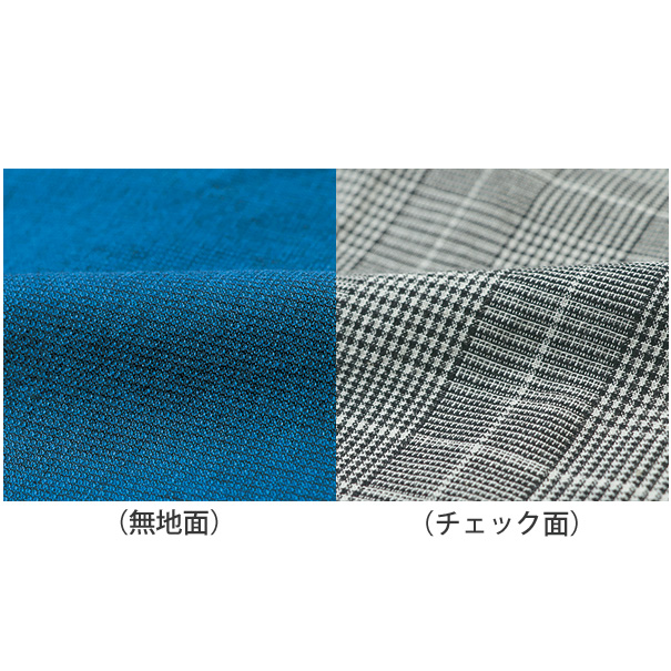 婦人用リバーシブルベスト