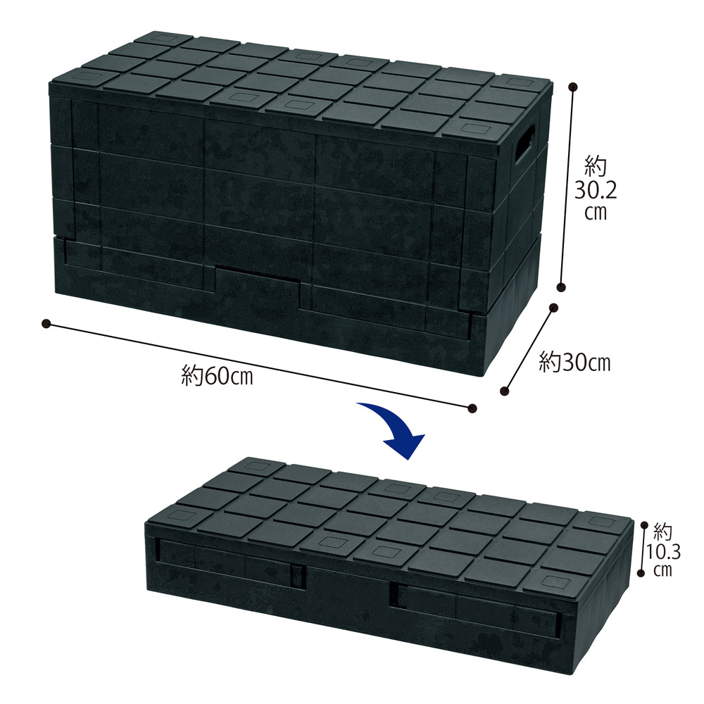 グリッドコンテナー／3個セット