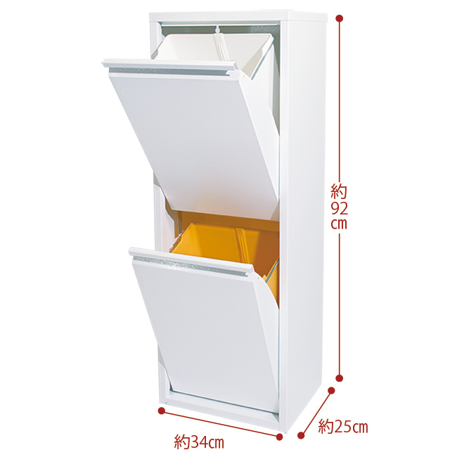 分別式ダストボックス／2バスケット