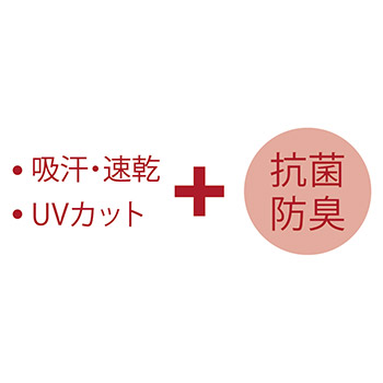 吸汗速乾･快適ラガーポロシャツ