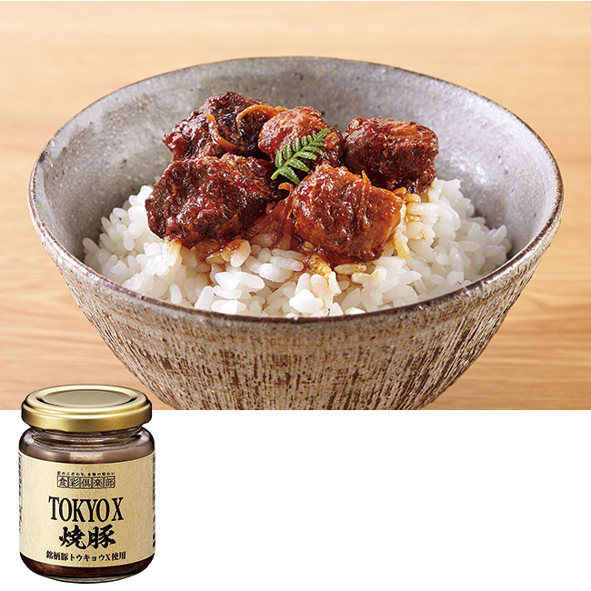 瓶詰お試し4種セット