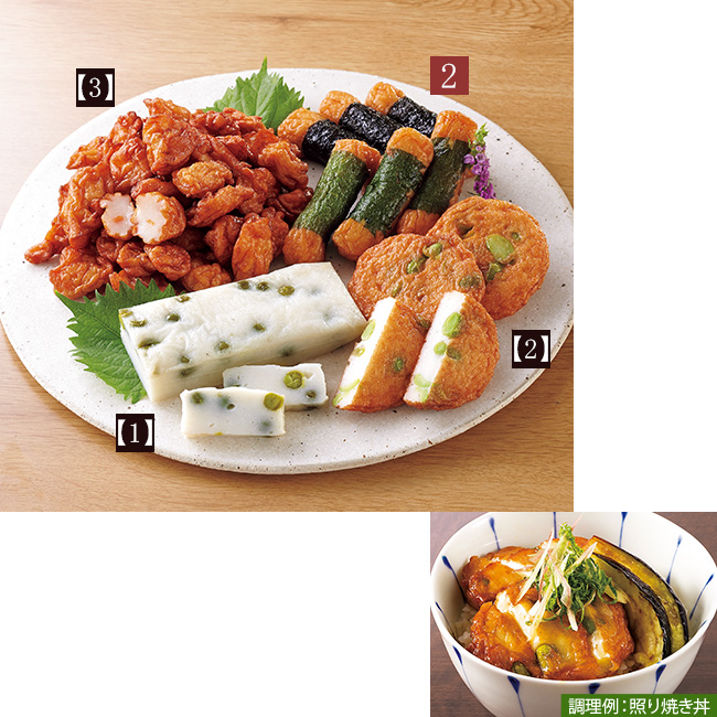 老舗「有村屋」多彩な練り物 12ヵ月頒布会