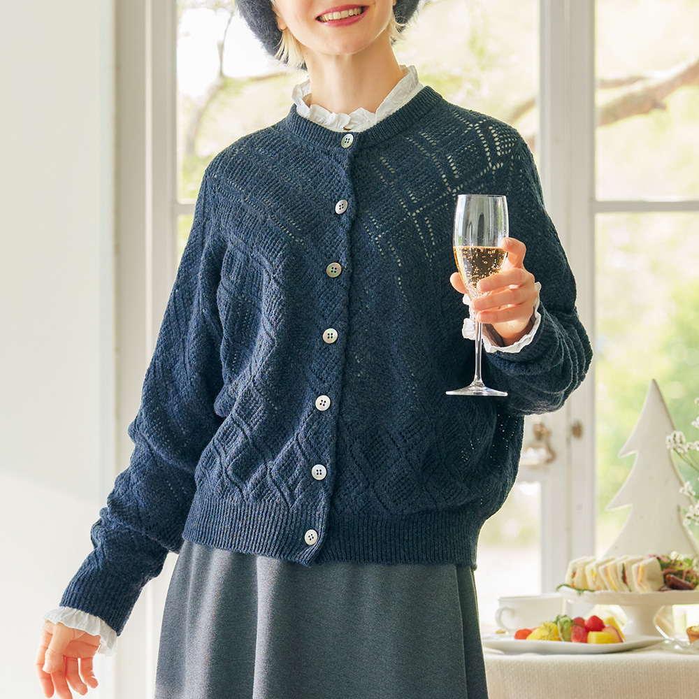 透かし編みウールカーディガン