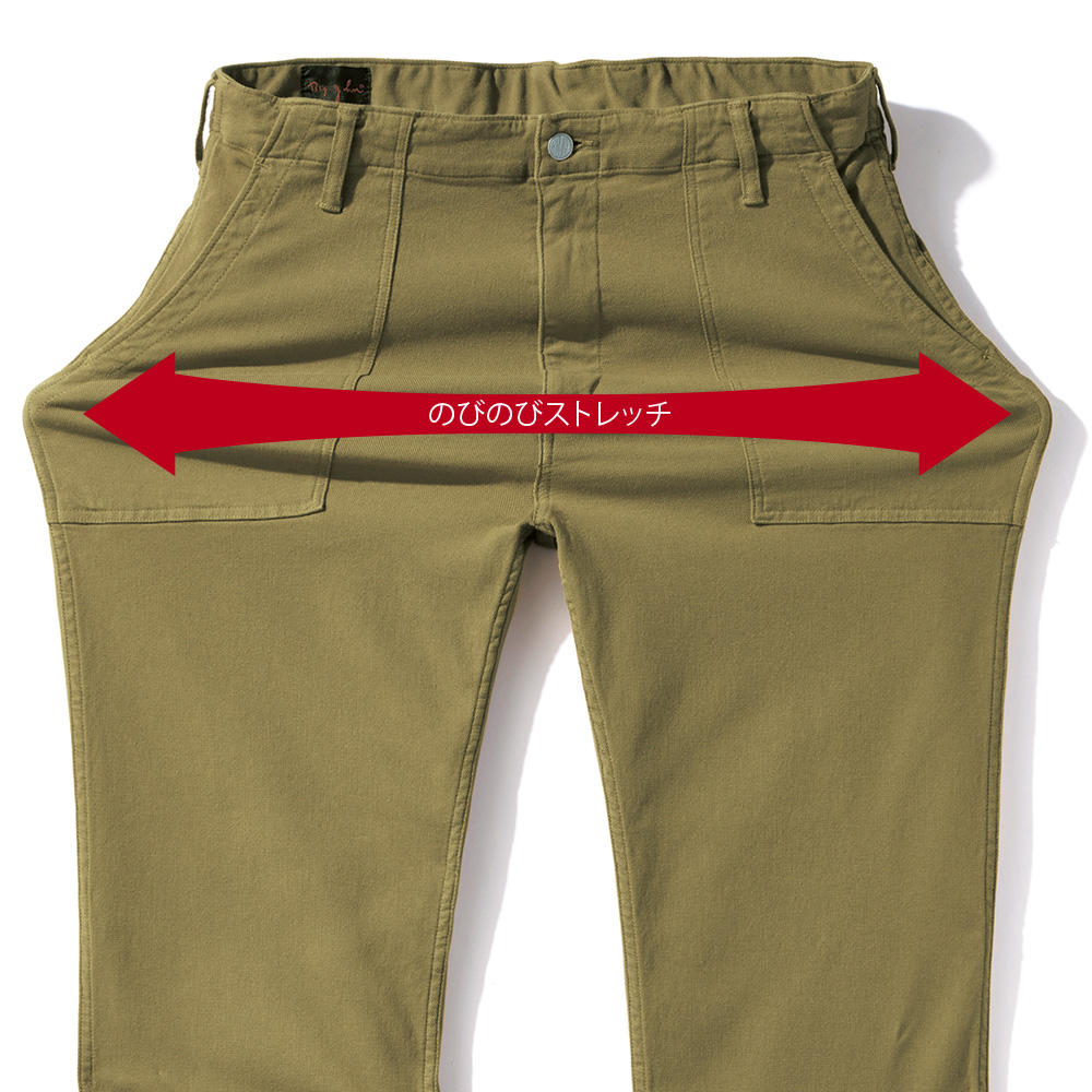 ハイパワーストレッチダック・ベイカーパンツ