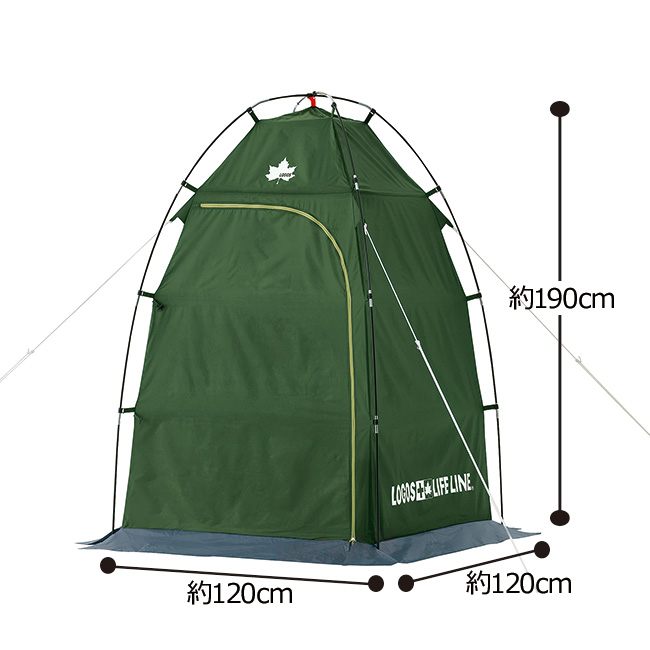 パーソナルシェルター