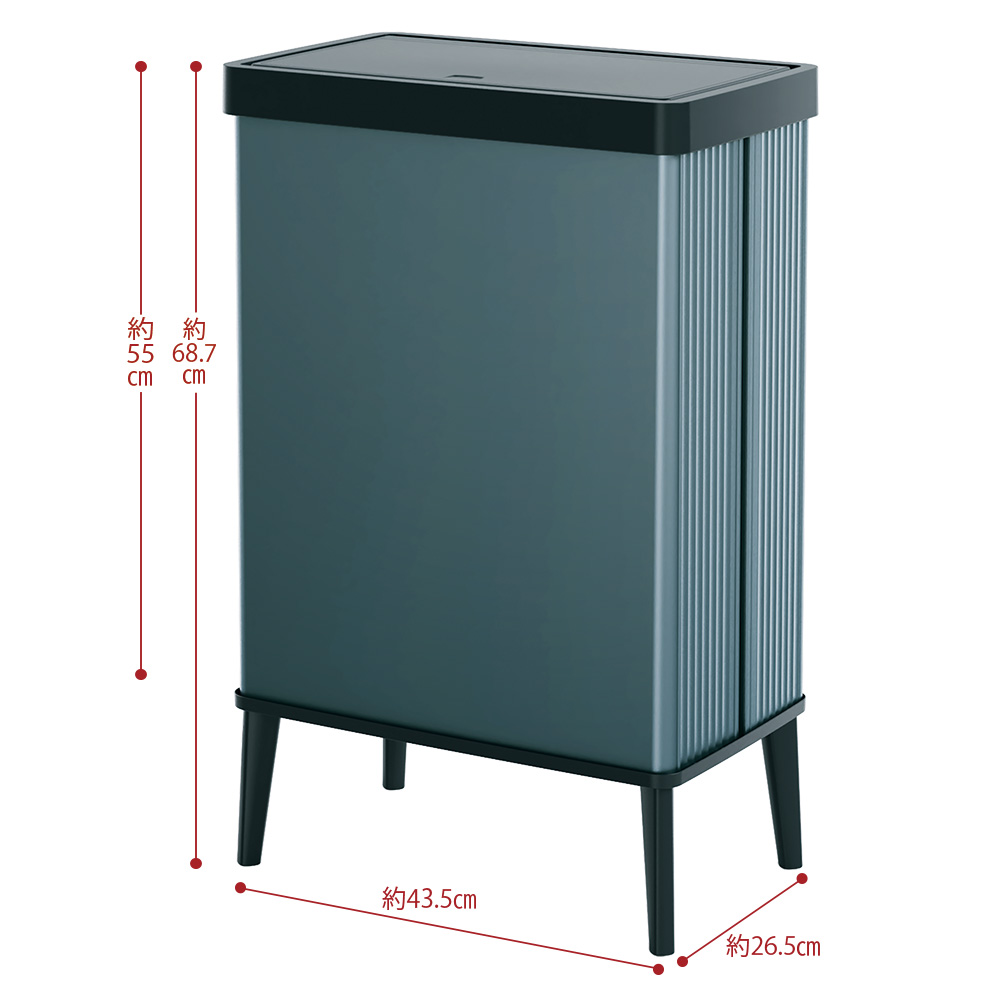 ダストボックス／54L