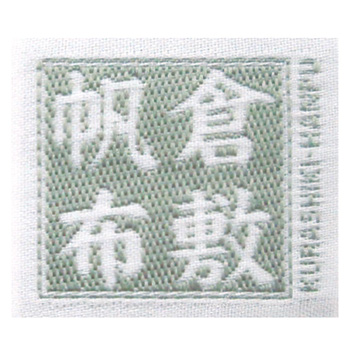 倉敷帆布といぐさ表のスリッパ（2足組）