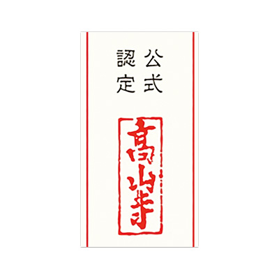 鳥獣戯画刺しゅうのオーガニックコットンハンカチ(3柄セット)