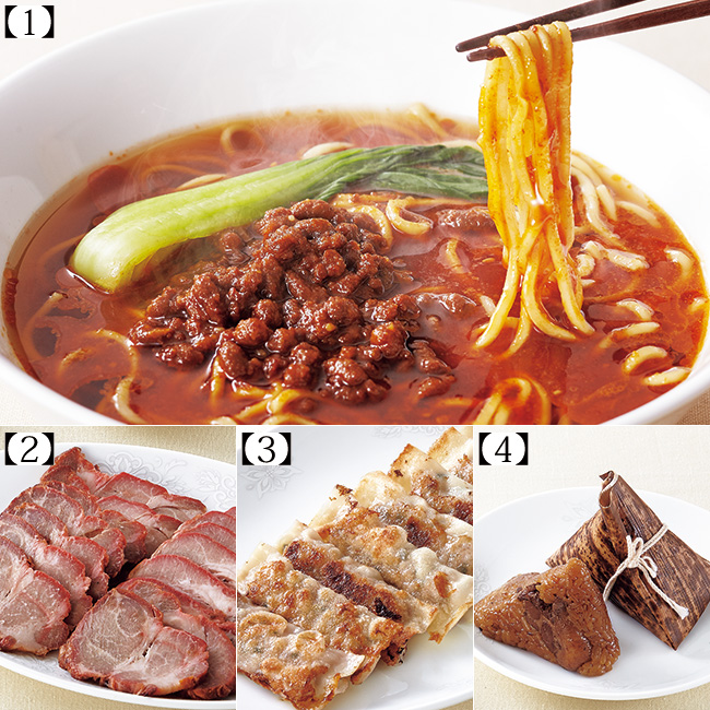 一家団欒よりどり中華 12ヵ月頒布会