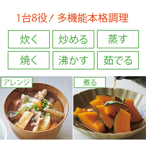 電子レンジ専用調理器具／レンジメート マグポット