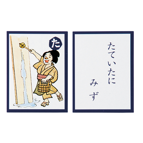 江戸・京いろはかるたセット/復刻すごろく付
