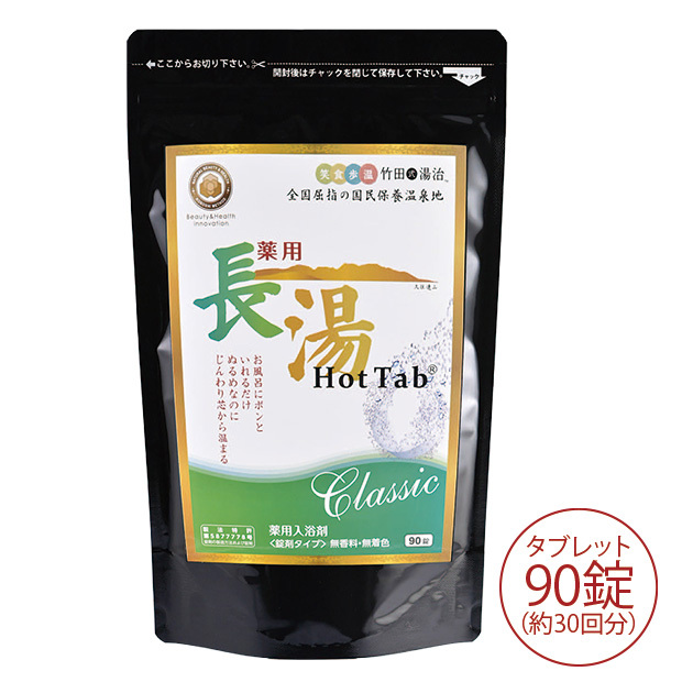 薬用中性重炭酸入浴剤／長湯ホットタブ／90錠