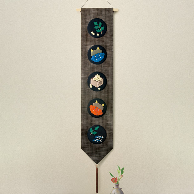 古布押絵タペストリー「福は内」