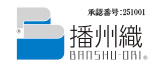 播州織